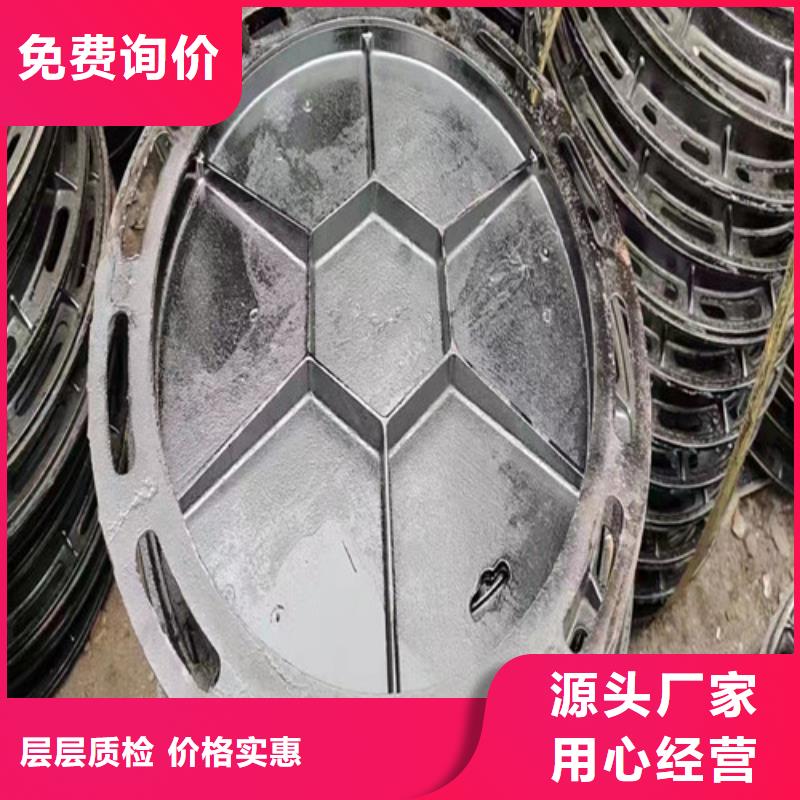 销售球墨铸铁井盖公司