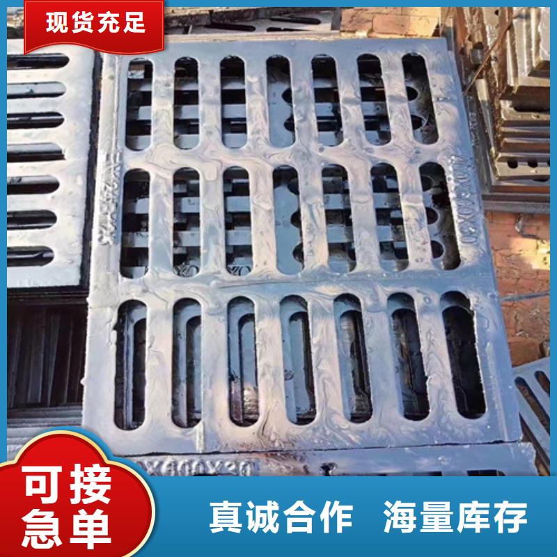 球墨铸铁井盖-大家一致的选择！