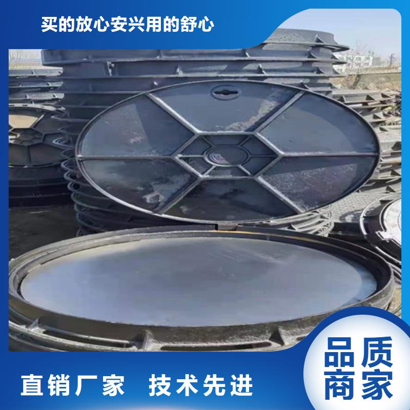 球墨铸铁井盖生产定制