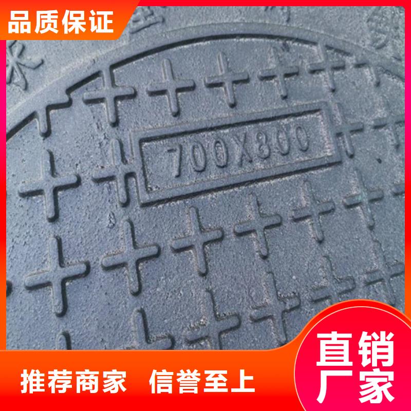 球墨铸铁井盖质量有保障的厂家