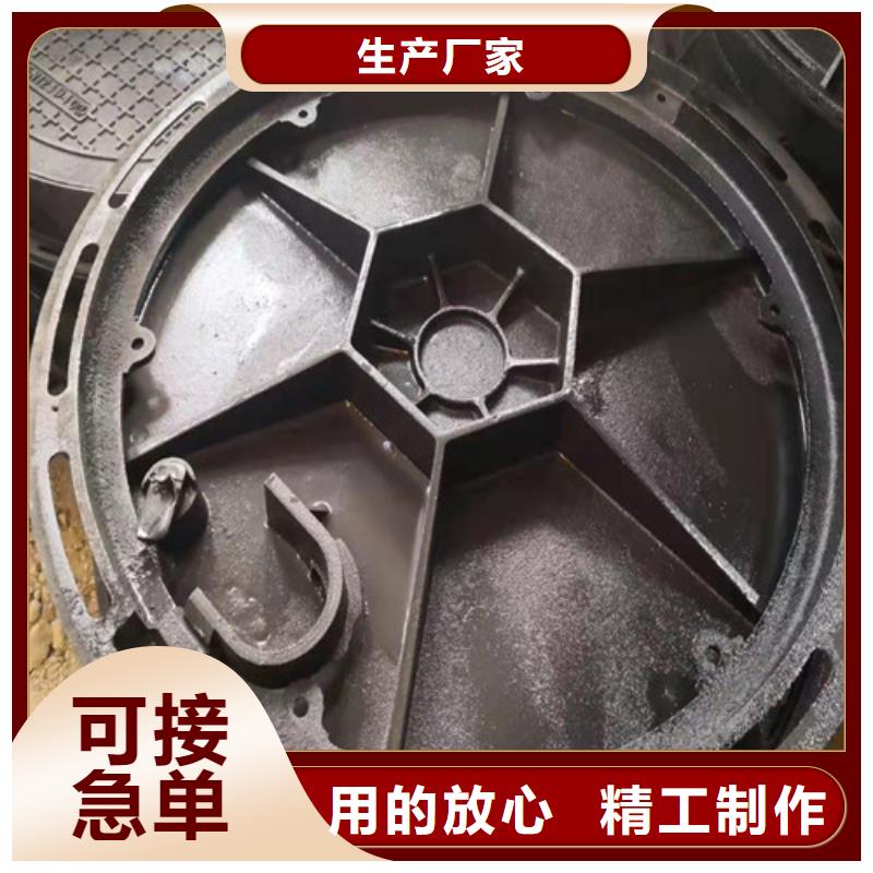 出货快的球墨铸铁井盖厂家
