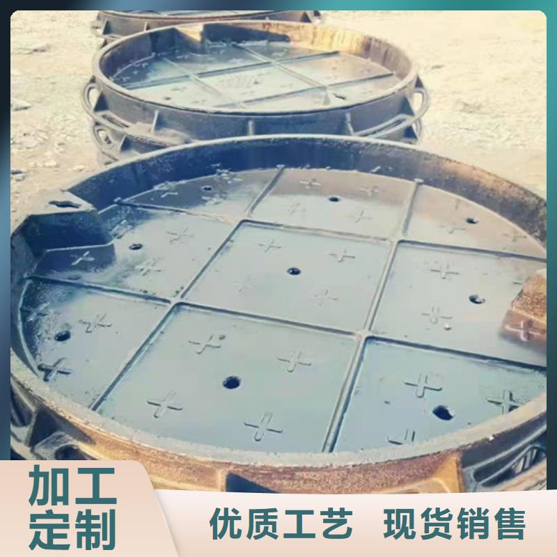 信誉好的球墨铸铁井盖生产厂家