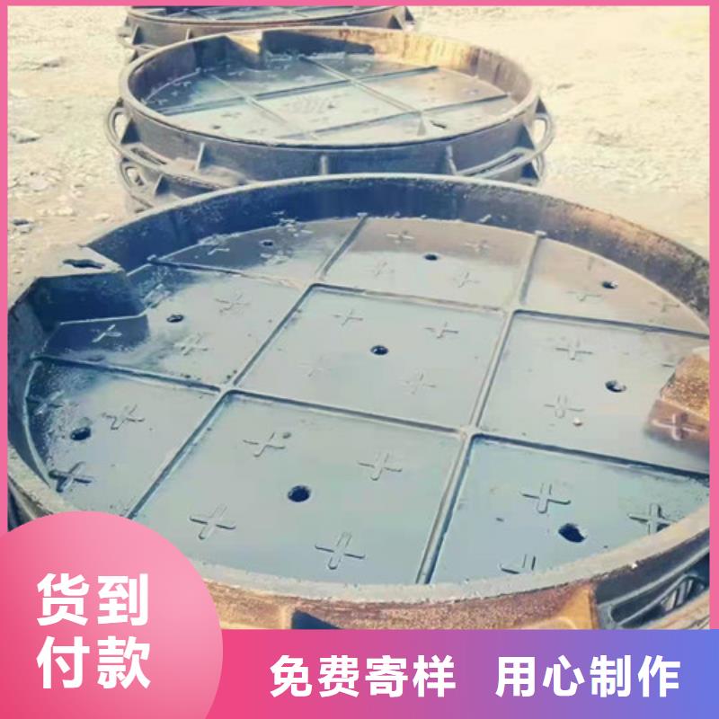 2025##球墨铸铁井盖厂家##批发贴心服务
