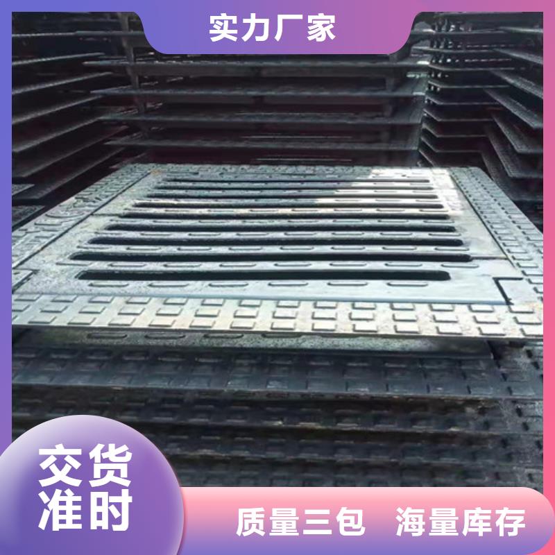 球墨铸铁井盖厂家直销-华赫钢管有限公司源头厂源头货