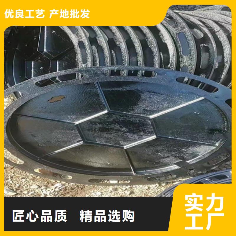球墨铸铁井盖_保障