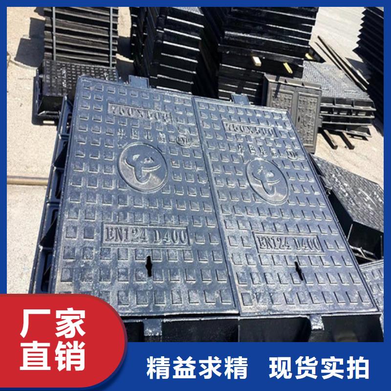 球墨铸铁井盖发货快品质高