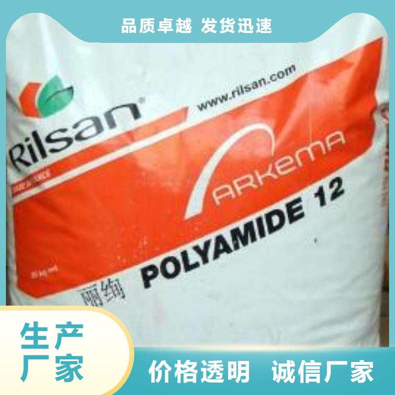 有现货的耐高温材料批发商