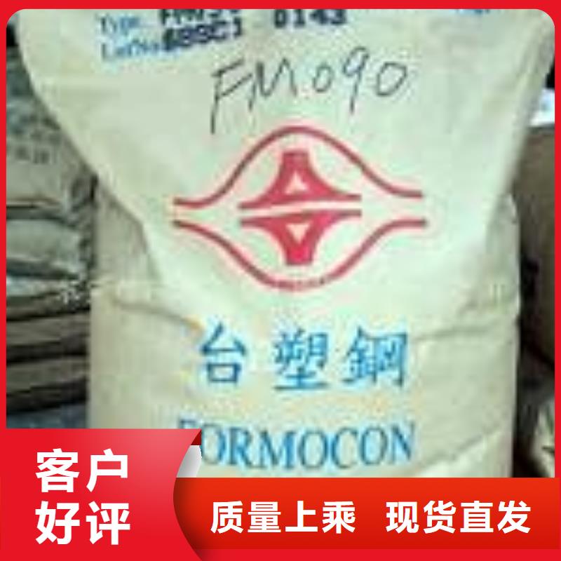 耐高温材料现货热销