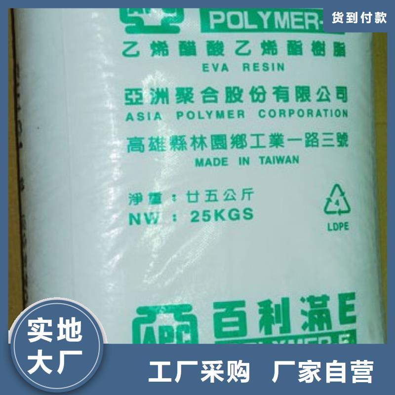 耐高温材料大厂家买的安心
