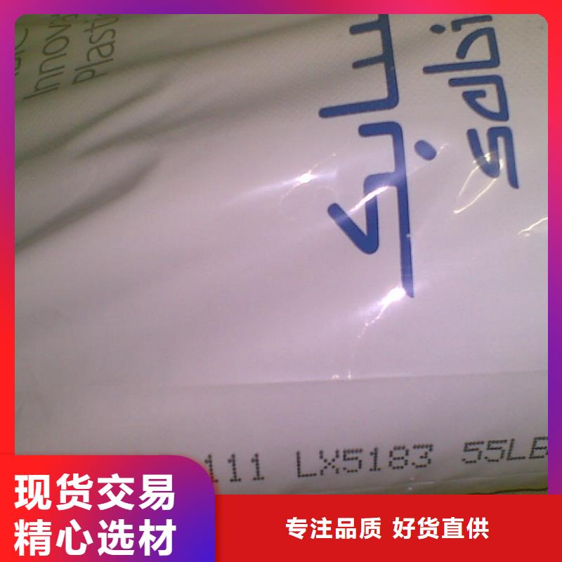 优选：耐高温材料供货商