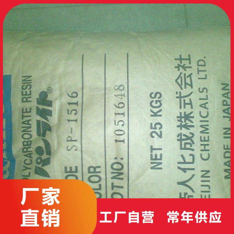 口碑好的耐高温材料生产厂家