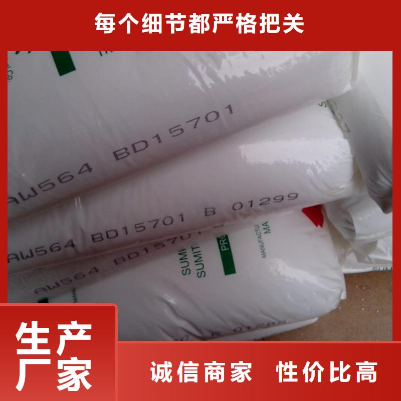 耐高温材料-一心为客户