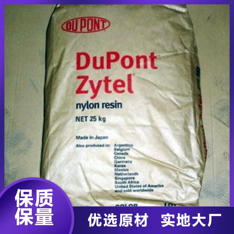 耐高温材料订制