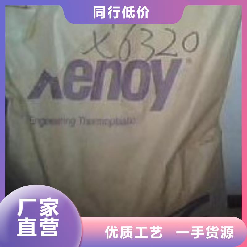 耐高温材料诚信经营厂家