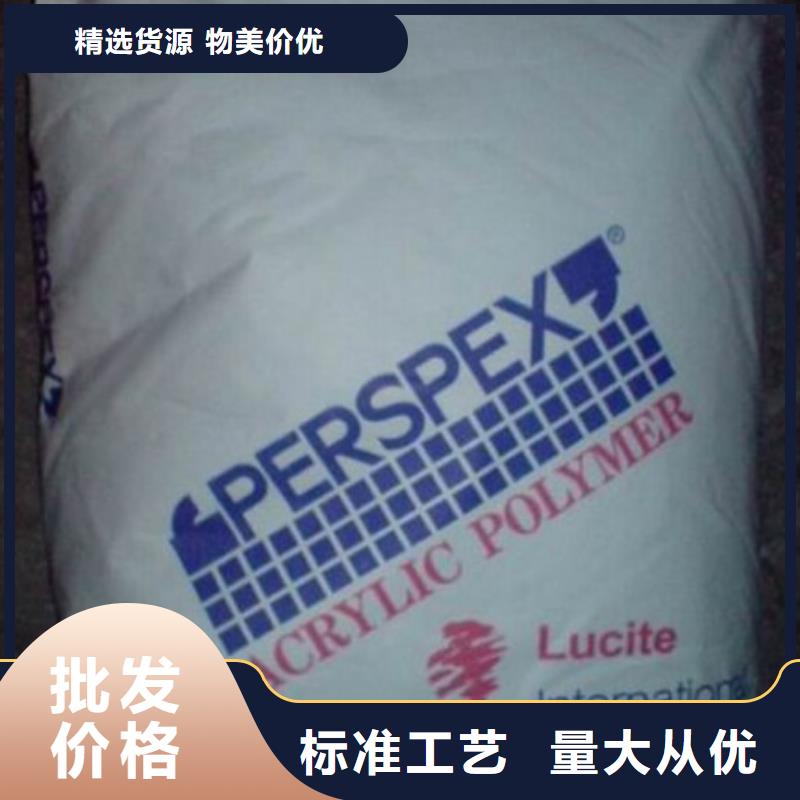 耐高温材料订制