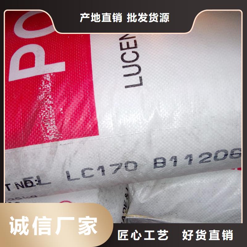 定制耐高温材料的销售厂家