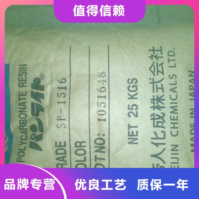 供应批发耐高温材料-保质