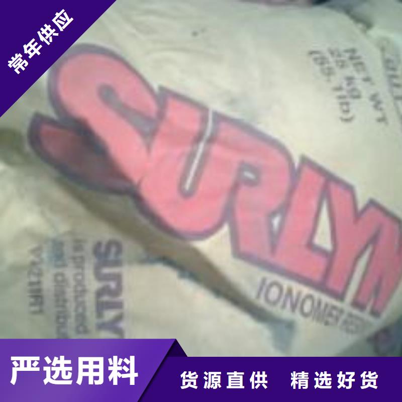 耐高温材料可配送到厂