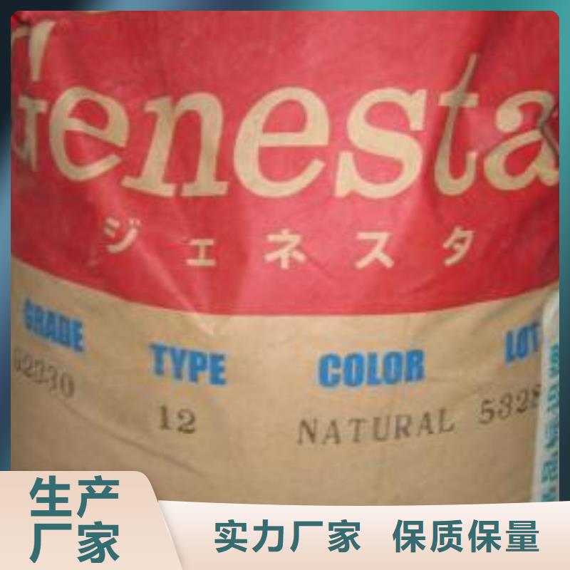 买耐高温材料必看-售后保障