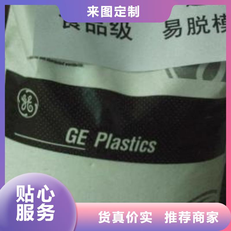 优选：耐高温材料品牌厂家