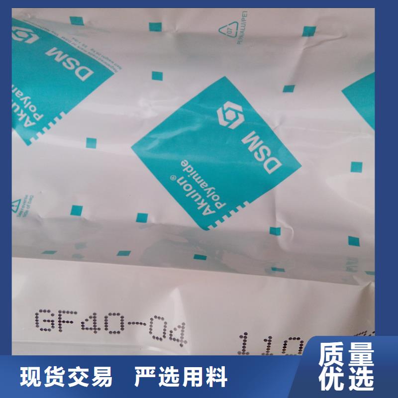 耐高温材料-买贵可退