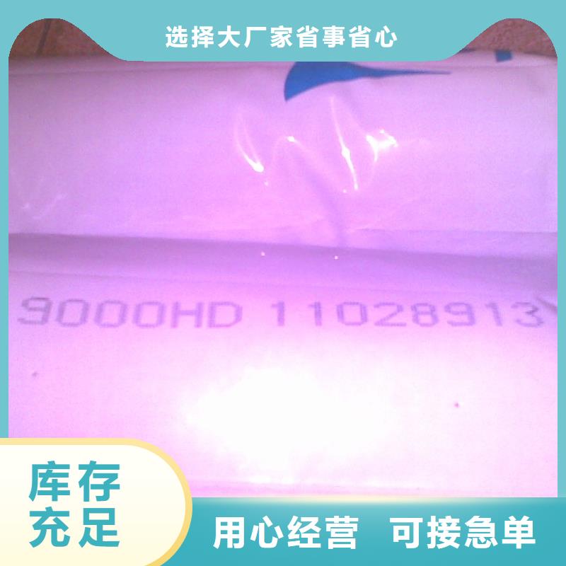 耐高温材料发货就是快