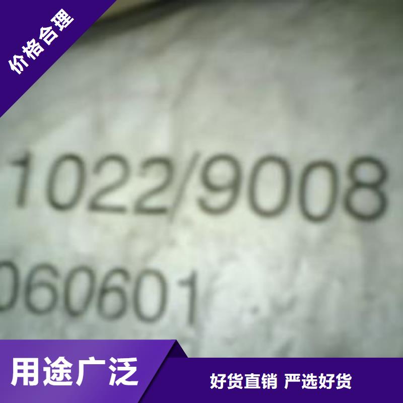 ##耐高温材料厂家加工定制