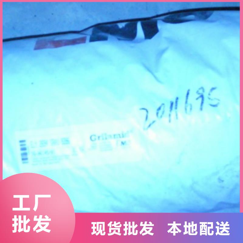 PA11BHVCOS质量放心