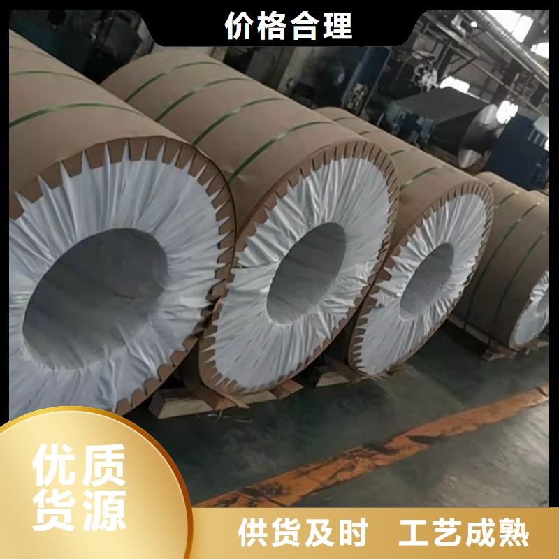 花纹铝板厂家批发零售