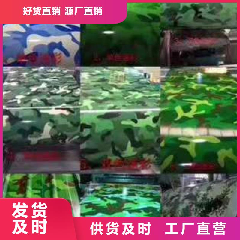 花纹铝板经销商