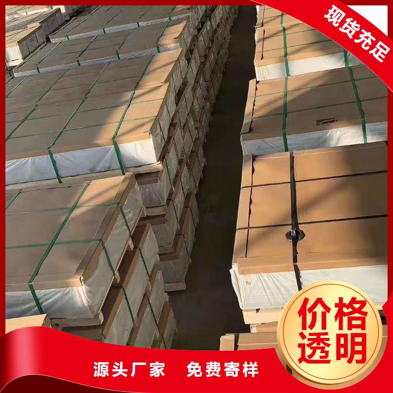 花纹铝板让利新老客户