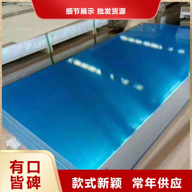 花纹铝板厂家