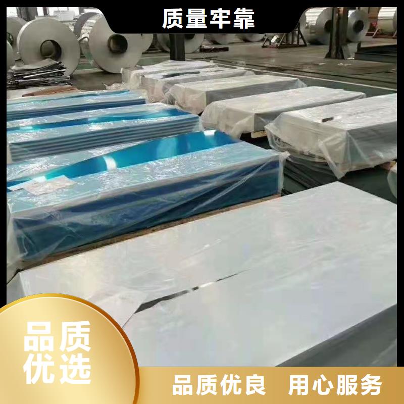 规格全的花纹铝板生产厂家
