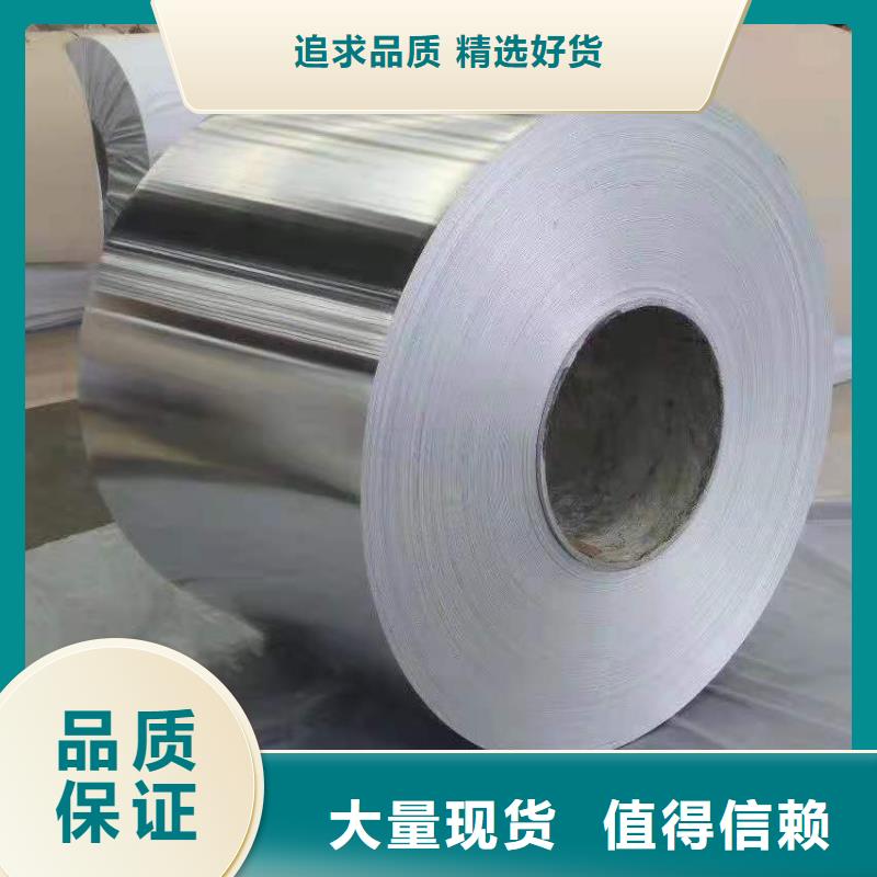 生产花纹铝板质量可靠的厂家