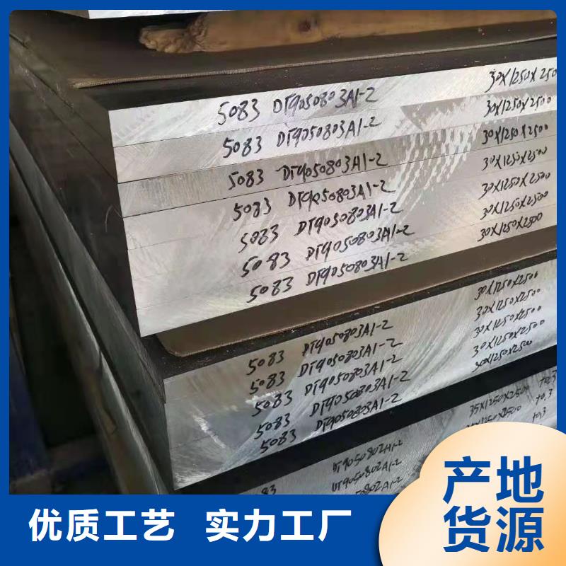 优质雨花台花纹铝板源头厂家