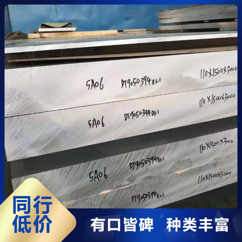 花纹铝板价格实在