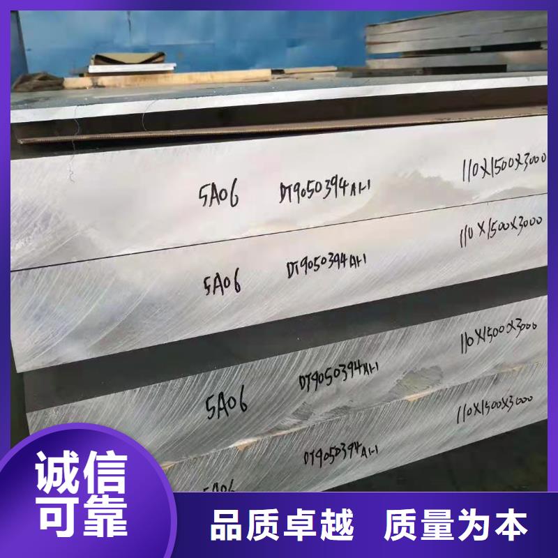花纹铝板性能可靠