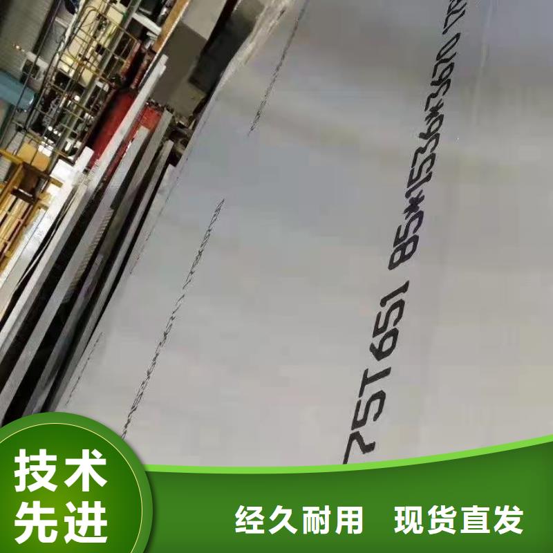 花纹铝板本地厂家放心购买同城品牌