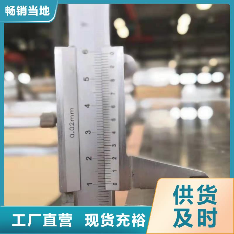 库存充足的花纹铝板经销商