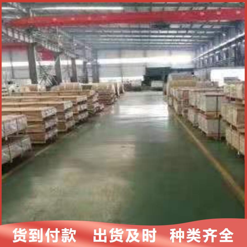 花纹铝板本地供应商大量现货供应