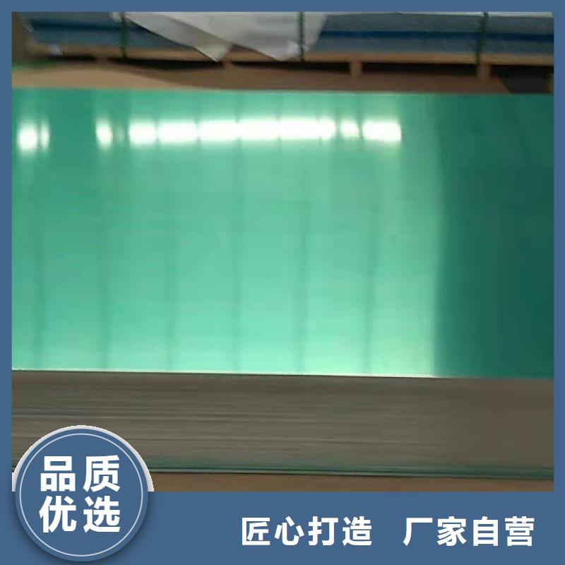 花纹铝板报价-厂家