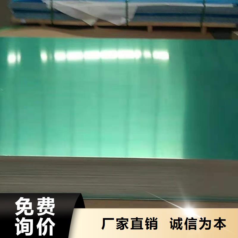 花纹铝板_多年生产经验