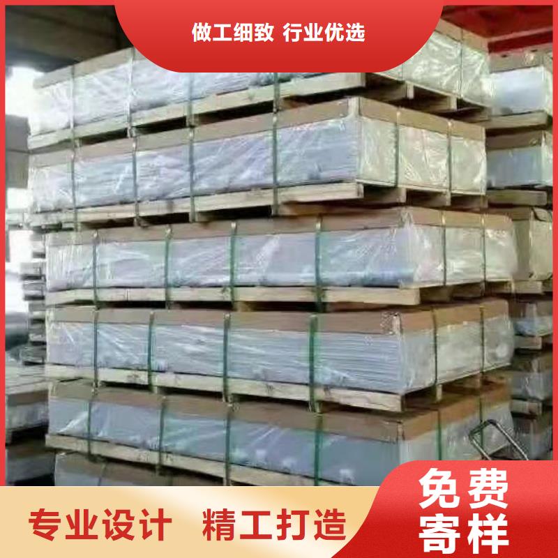 花纹铝板价格实在
