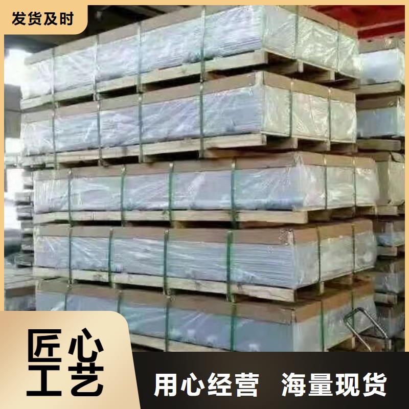 高品质花纹铝板厂商商家