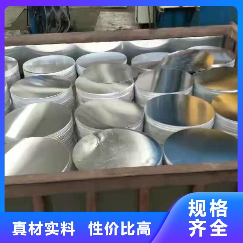 质优价廉的花纹铝板销售厂家