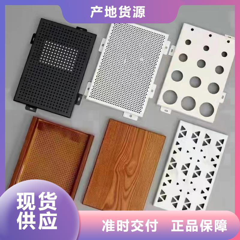 幕墙铝单板-大品牌质量有保障