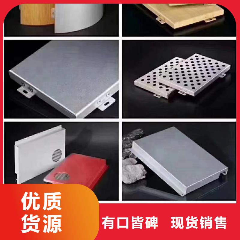 幕墙铝单板厂家直接发货