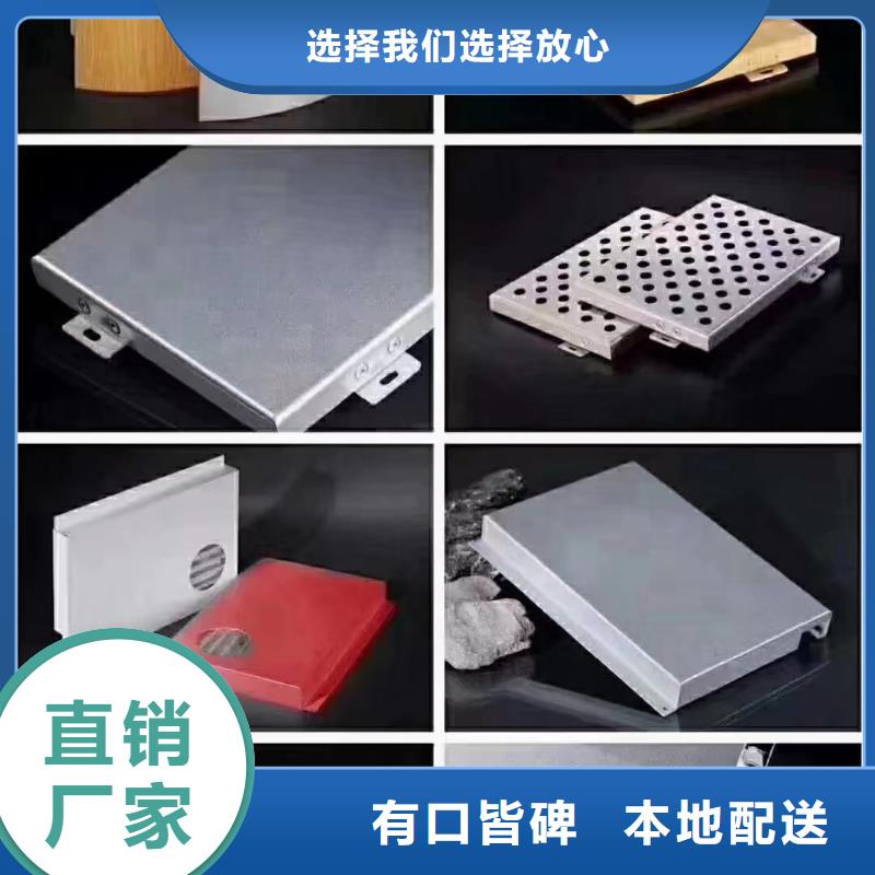正宗幕墙铝单板生产厂家-欢迎来电