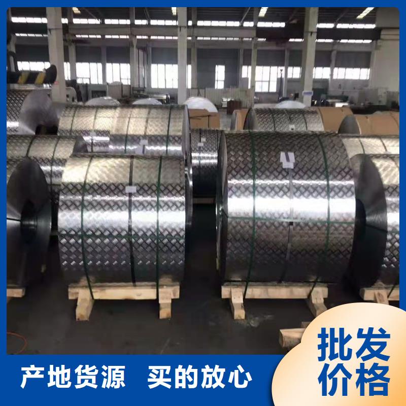 价格低的幕墙铝单板供货商