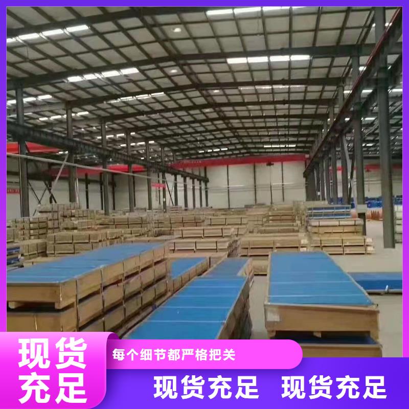 价格低的幕墙铝单板供货商